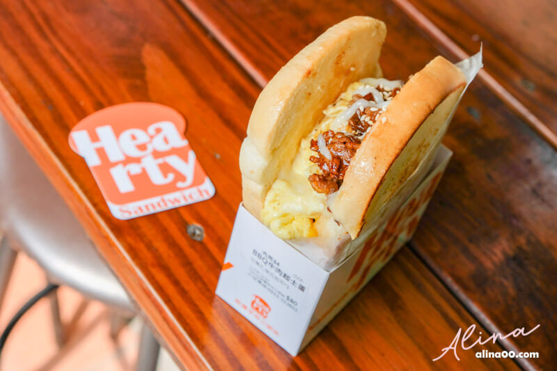 【台北食記】內湖 Hearty 哈媞手作三明治-內湖美食可外送早午餐下午茶 @Alina 愛琳娜