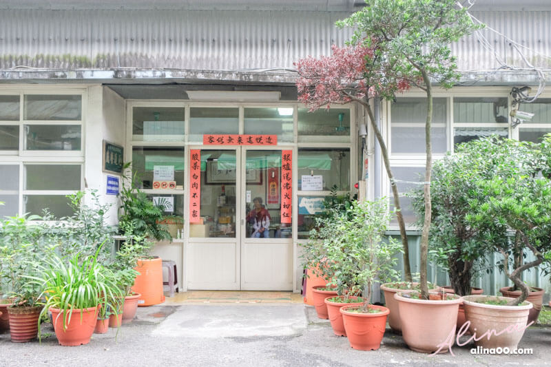 【台北美食】台電勵進餐廳-酸菜白肉鍋吃到飽,蔥油餅好吃 @Alina 愛琳娜