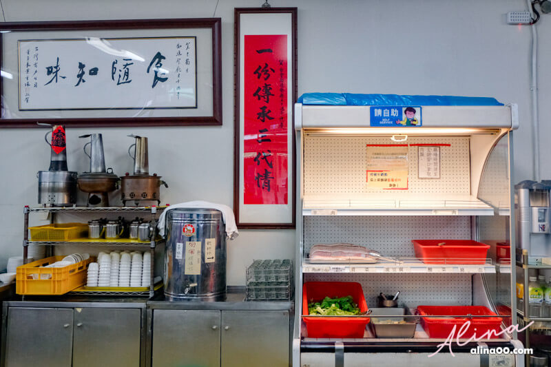 【台北美食】台電勵進餐廳-酸菜白肉鍋吃到飽,蔥油餅好吃 @Alina 愛琳娜