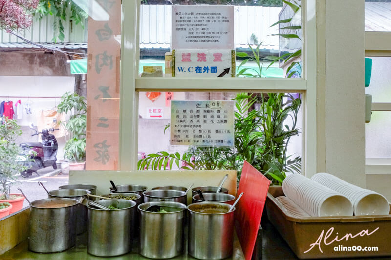 【台北美食】台電勵進餐廳-酸菜白肉鍋吃到飽,蔥油餅好吃 @Alina 愛琳娜