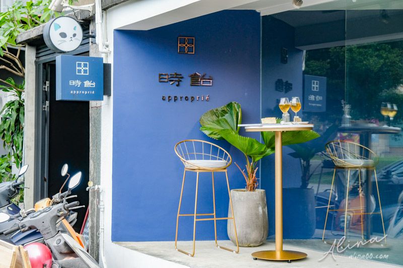 【台北甜點】時飴 Approprie 網路人氣千層蛋糕,開放現場內用囉 @Alina 愛琳娜