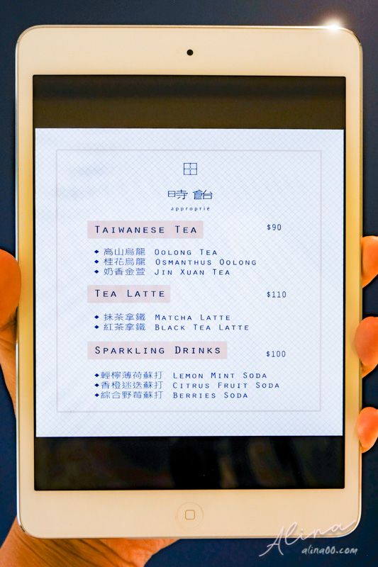 【台北甜點】時飴 Approprie 網路人氣千層蛋糕,開放現場內用囉 @Alina 愛琳娜