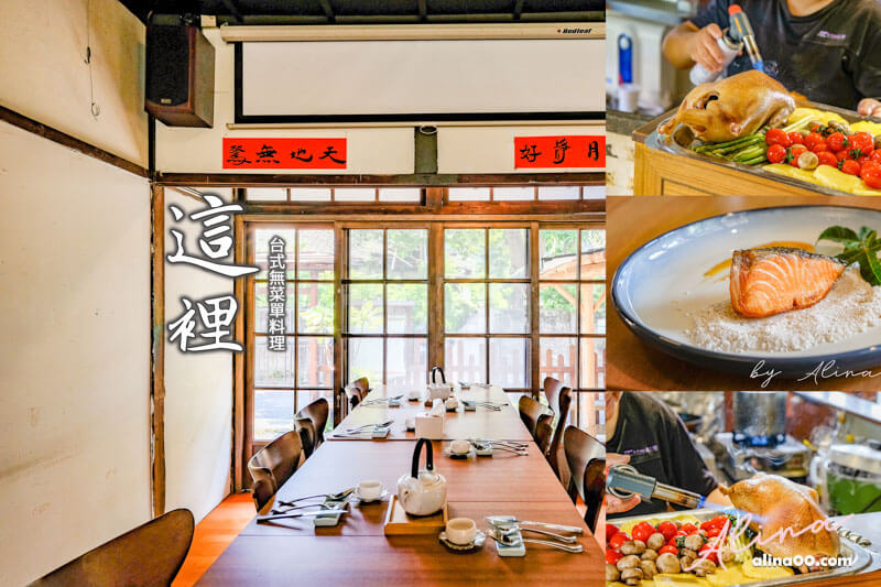 【台灣旅遊】澎湖嘉義山海戀-3天2夜行程,美食景點一次玩 @Alina 愛琳娜 【台灣旅遊】澎湖嘉義山海戀-3天2夜行程,美食景點一次玩 @Alina 愛琳娜
