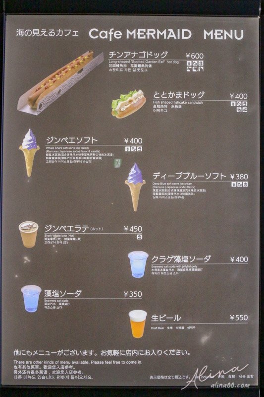 【大阪景點】大阪海遊館-可愛好玩的海洋水族館,海豹超療癒 @Alina 愛琳娜