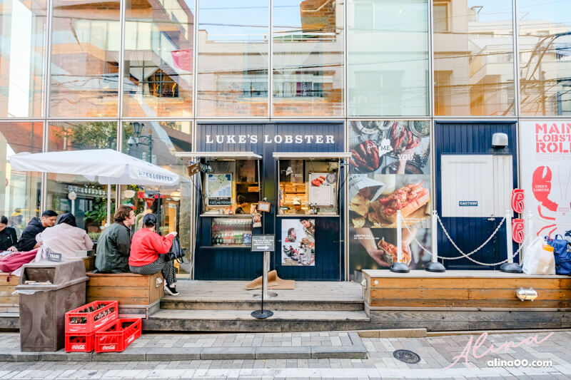 【東京美食】LUKES LOBSTER 龍蝦堡三明治,原宿表參道店輕鬆吃 @Alina 愛琳娜 【東京美食】LUKES LOBSTER 龍蝦堡三明治,原宿表參道店輕鬆吃 @Alina 愛琳娜