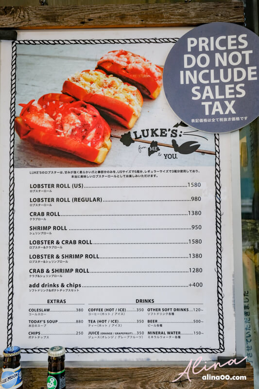 【東京美食】LUKES LOBSTER 龍蝦堡三明治,原宿表參道店輕鬆吃 @Alina 愛琳娜 【東京美食】LUKES LOBSTER 龍蝦堡三明治,原宿表參道店輕鬆吃 @Alina 愛琳娜