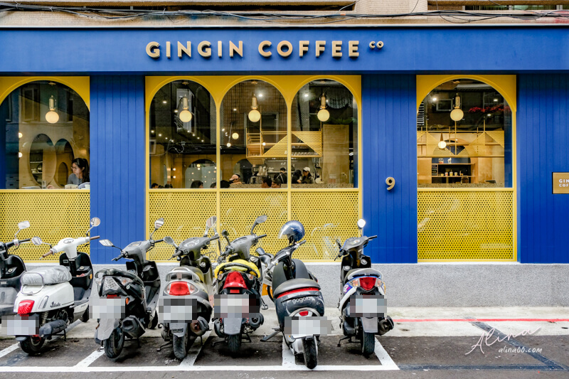 【食記】台北忠孝新生 GinGin Coffee Company 咖啡廳三明治 @Alina 愛琳娜 【食記】台北忠孝新生 GinGin Coffee Company 咖啡廳三明治 @Alina 愛琳娜