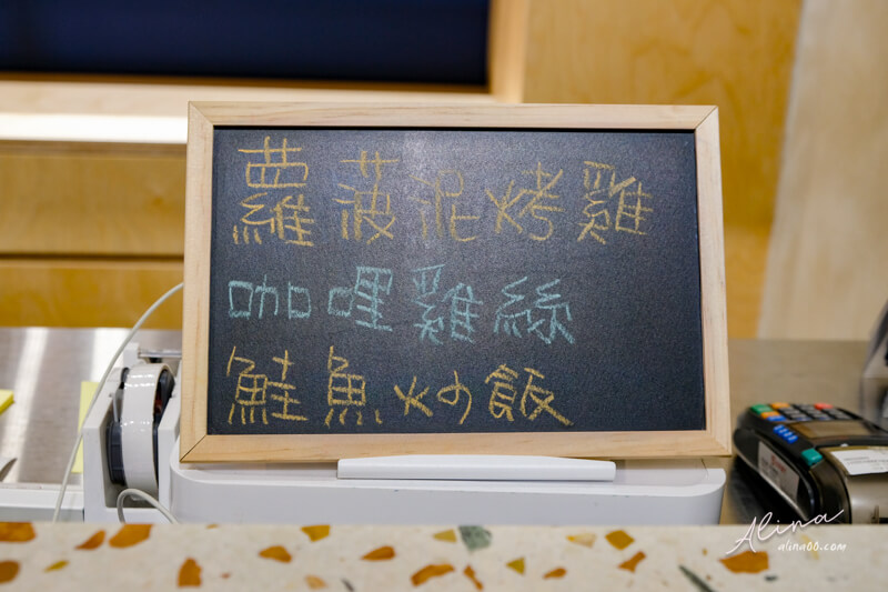 【食記】台北忠孝新生 GinGin Coffee Company 咖啡廳三明治 @Alina 愛琳娜 【食記】台北忠孝新生 GinGin Coffee Company 咖啡廳三明治 @Alina 愛琳娜