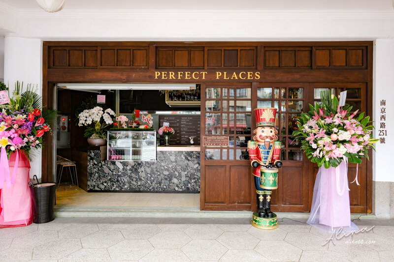 【食記】台北北門 玩美世界-大稻埕美食餐廳,文青復古老宅 @Alina 愛琳娜 【食記】台北北門 玩美世界-大稻埕美食餐廳,文青復古老宅 @Alina 愛琳娜