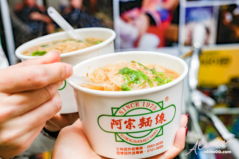 【台北美食】阿宗麵線｜觀光客到西門町最愛吃的大腸麵線 @Alina 愛琳娜