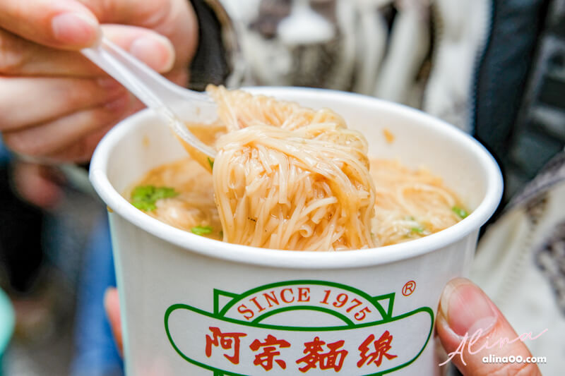 【台北美食】阿宗麵線｜觀光客到西門町最愛吃的大腸麵線 @Alina 愛琳娜