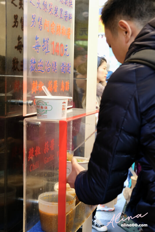 【台北美食】阿宗麵線｜觀光客到西門町最愛吃的大腸麵線 @Alina 愛琳娜