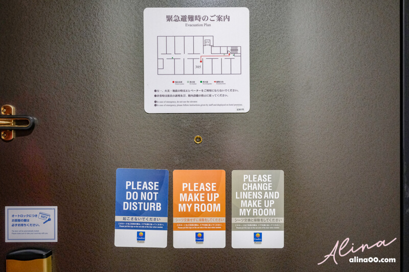 【東京住宿】Comfort Hotel 東京神田舒心酒店,交通方便附免費早餐 @Alina 愛琳娜