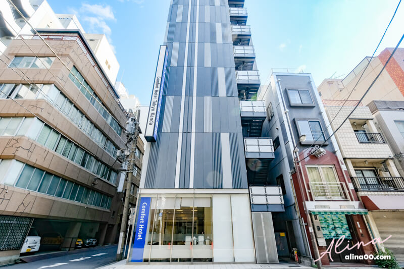 【東京住宿】Comfort Hotel 東京神田舒心酒店,交通方便附免費早餐 @Alina 愛琳娜