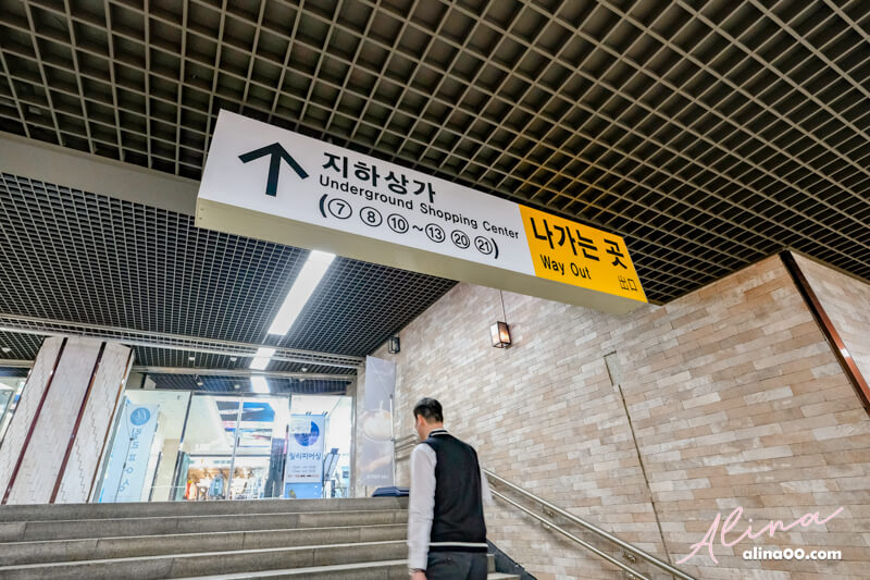 【首爾購物】仁川富平地下街-值得推薦!衣服飾品韓國美妝,便宜又好買 @Alina 愛琳娜