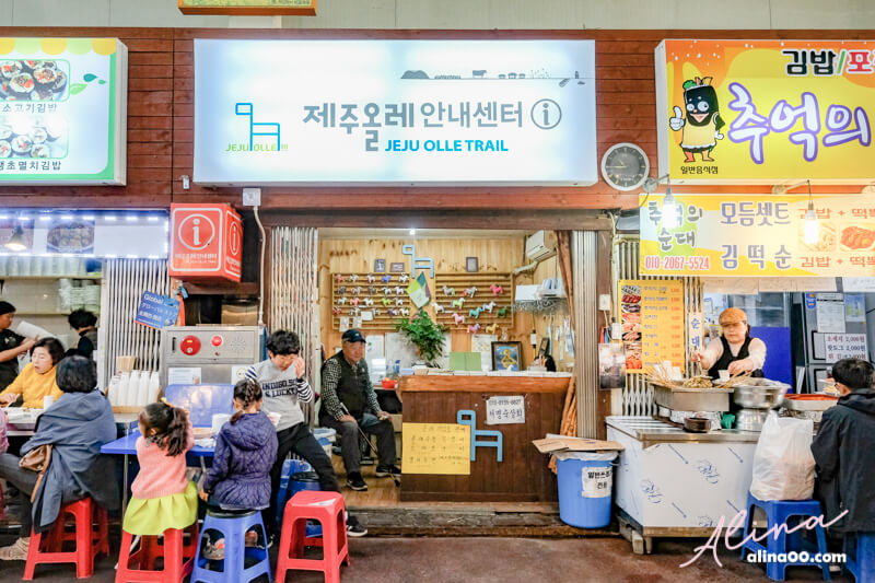 【韓國濟州島】濟州 西歸浦每日偶來市場-美食小吃多,偶來小路6號線 @Alina 愛琳娜