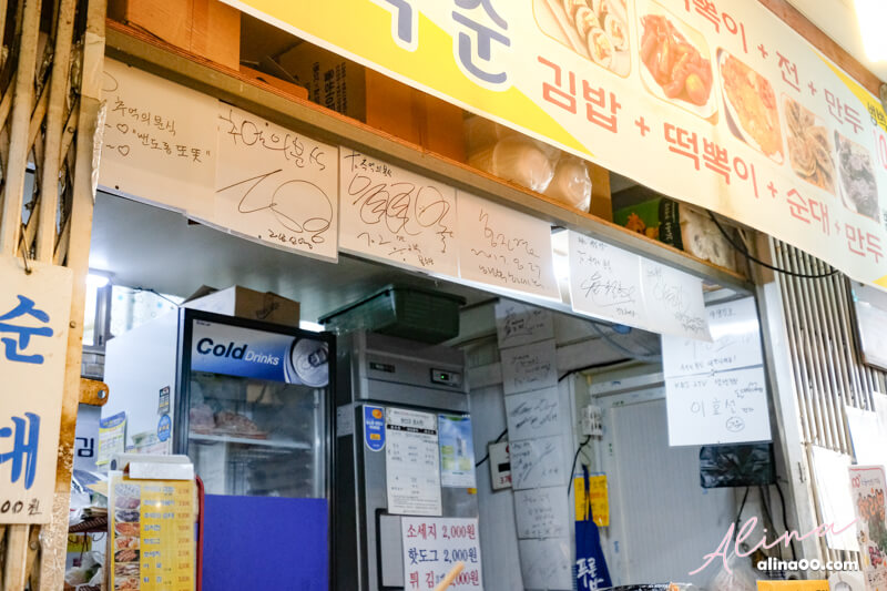 【韓國濟州島】濟州 西歸浦每日偶來市場-美食小吃多,偶來小路6號線 @Alina 愛琳娜