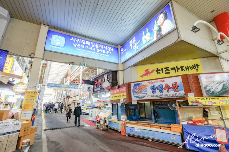 【韓國濟州島】濟州 西歸浦每日偶來市場-美食小吃多,偶來小路6號線 @Alina 愛琳娜