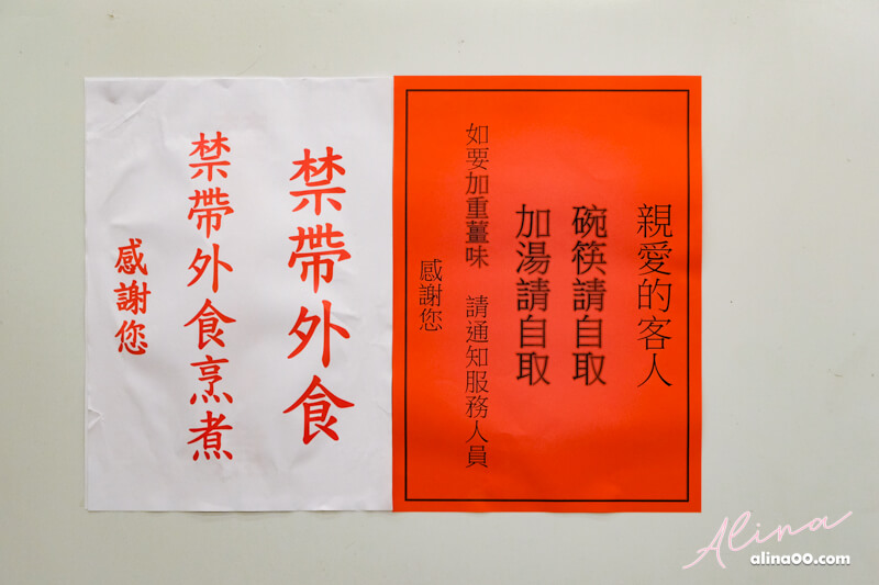 【台北美食】老主顧炭燒薑母鴨-紅蟳薑母鴨鍋,冬天預約限定 @Alina 愛琳娜 【台北美食】老主顧炭燒薑母鴨-紅蟳薑母鴨鍋,冬天預約限定 @Alina 愛琳娜
