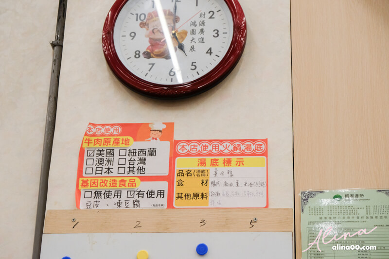 【台北美食】老主顧炭燒薑母鴨-紅蟳薑母鴨鍋,冬天預約限定 @Alina 愛琳娜 【台北美食】老主顧炭燒薑母鴨-紅蟳薑母鴨鍋,冬天預約限定 @Alina 愛琳娜