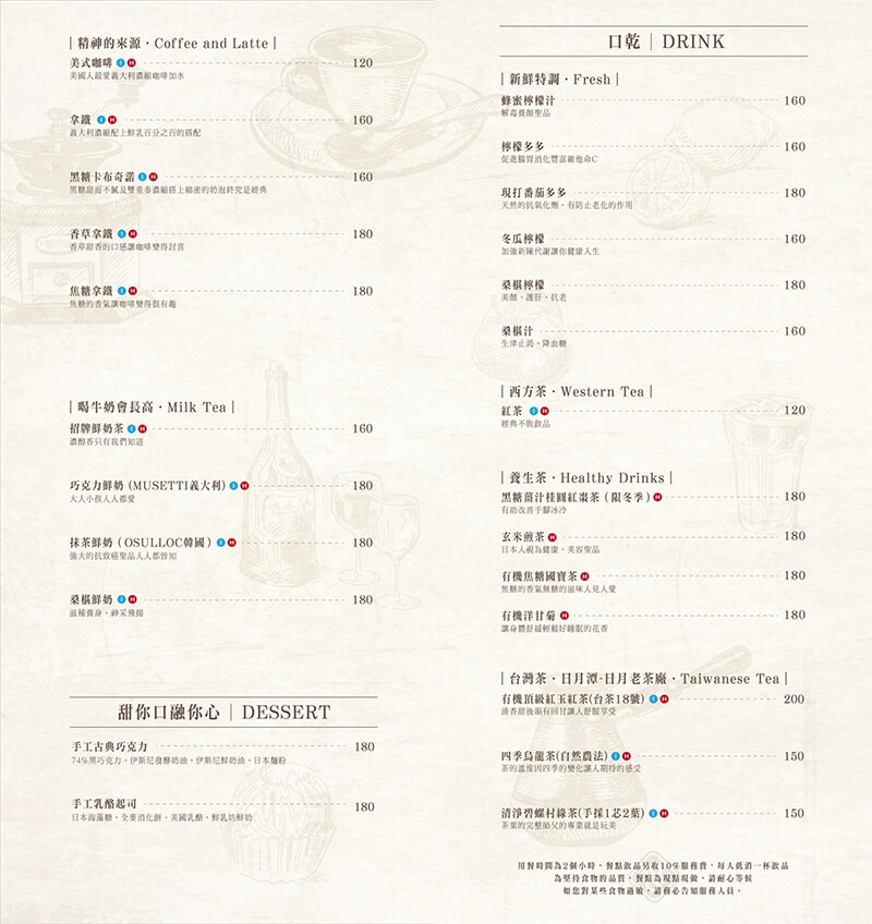 【食記】台北北門 玩美世界-大稻埕美食餐廳,文青復古老宅 @Alina 愛琳娜 【食記】台北北門 玩美世界-大稻埕美食餐廳,文青復古老宅 @Alina 愛琳娜