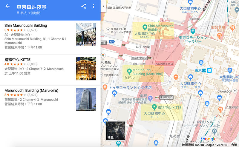 東京車站夜景拍照推薦》3個免費觀景台,欣賞浪漫都城之美 @Alina 愛琳娜 東京車站夜景拍照推薦》3個免費觀景台,欣賞浪漫都城之美 @Alina 愛琳娜