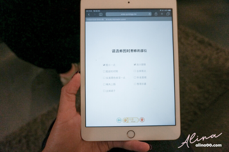 【韓國證件照】首爾證件照 拍攝含化妝髮型,大頭照2小時搞定 @Alina 愛琳娜