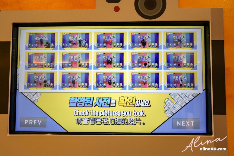 【首爾景點】韓國 Running Man體驗館 門票優惠+闖關攻略 @Alina 愛琳娜 【首爾景點】韓國 Running Man體驗館 門票優惠+闖關攻略 @Alina 愛琳娜