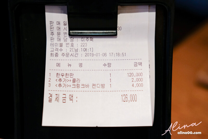 【首爾美食】明洞 三岔口豬肉舖-YG烤肉店(三巨里肉舖) @Alina 愛琳娜