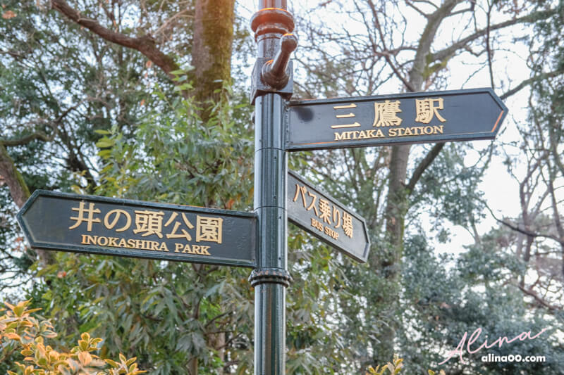 【東京景點】三鷹之森吉卜力美術館-門票交通,宮崎駿卡通迷必去 @Alina 愛琳娜