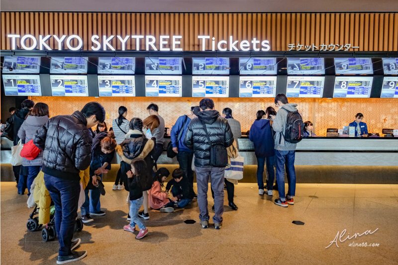 【東京景點】東京晴空塔 Tokyo Skytree 門票快速通關免排隊 @Alina 愛琳娜