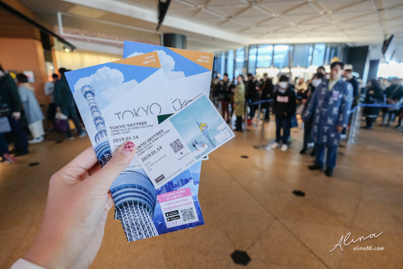 【東京景點】東京晴空塔 Tokyo Skytree 門票快速通關免排隊 @Alina 愛琳娜