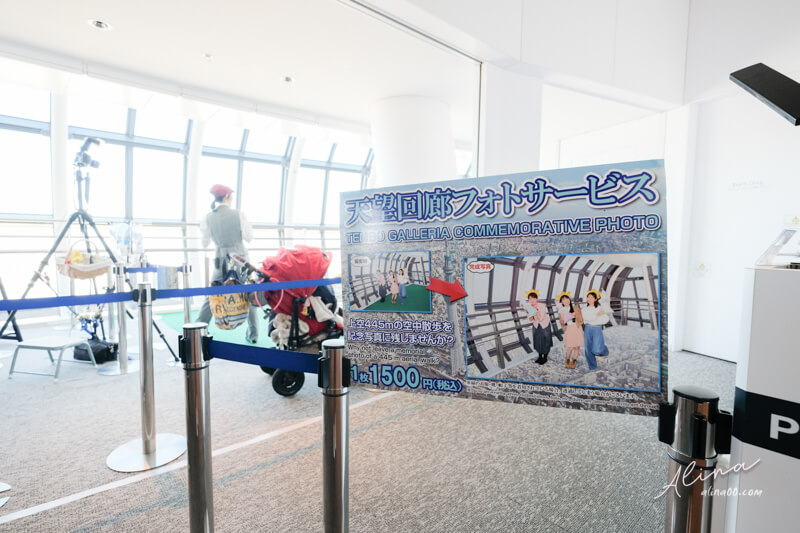 【東京景點】東京晴空塔 Tokyo Skytree 門票快速通關免排隊 @Alina 愛琳娜