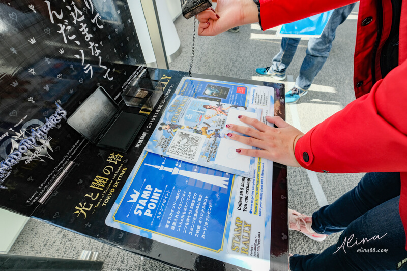 【東京景點】東京晴空塔 Tokyo Skytree 門票快速通關免排隊 @Alina 愛琳娜