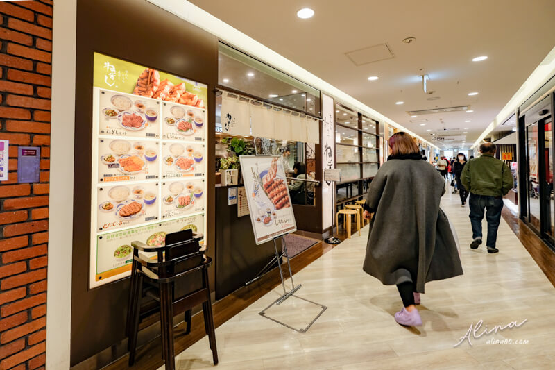 【東京美食】Negishi 東京牛舌定食 錦糸町店|牛舌山藥泥麥飯 @Alina 愛琳娜 【東京美食】Negishi 東京牛舌定食 錦糸町店|牛舌山藥泥麥飯 @Alina 愛琳娜