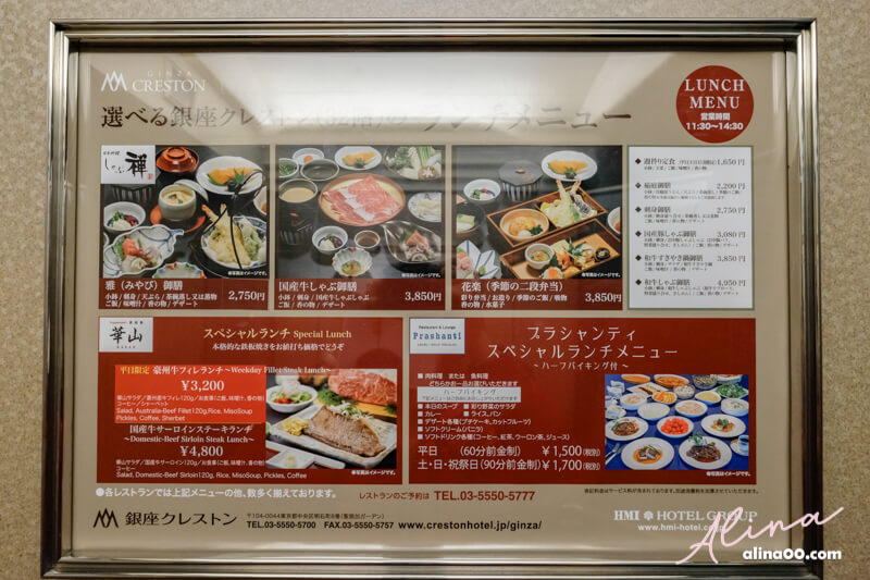 【東京美食】しゃぶ禪和牛壽喜燒 吃到飽-日本東京浪漫夜景餐廳 @Alina 愛琳娜