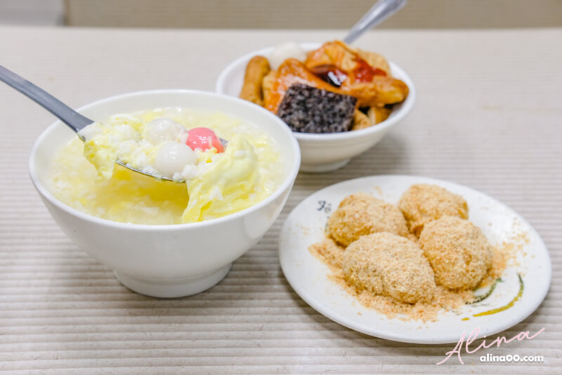 【台北甜點】政江號 酒釀湯圓｜老字號燒麻糬甜品小吃店 @Alina 愛琳娜