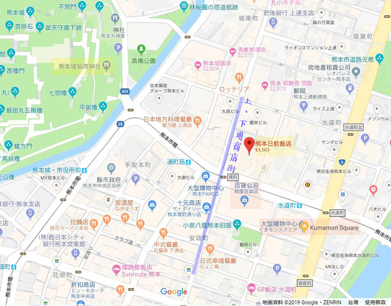 【熊本住宿】九州 熊本日航飯店,近上下通商店街.熊本部長辦公室 @Alina 愛琳娜 【熊本住宿】九州 熊本日航飯店,近上下通商店街.熊本部長辦公室 @Alina 愛琳娜