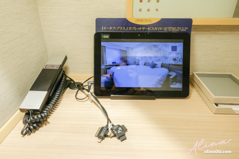 【東京住宿】Meitetsu Inn 名鐵inn濱松町-羽田機場交通方便推薦 @Alina 愛琳娜