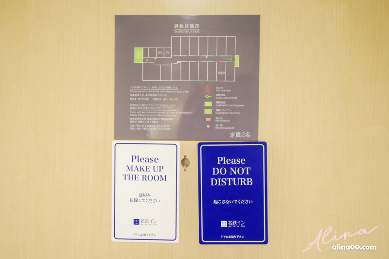 【東京住宿】Meitetsu Inn 名鐵inn濱松町-羽田機場交通方便推薦 @Alina 愛琳娜