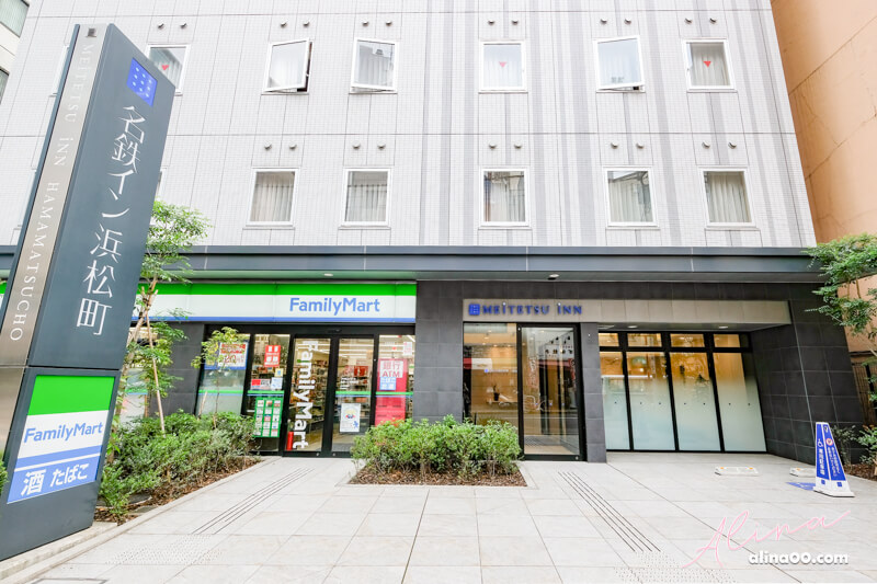 【東京住宿】Meitetsu Inn 名鐵inn濱松町-羽田機場交通方便推薦 @Alina 愛琳娜