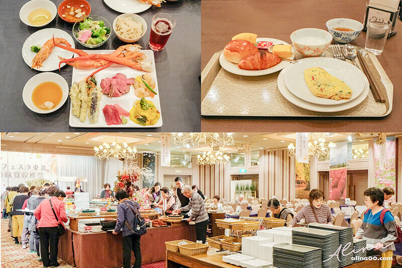 【福島住宿推薦】豬苗代利時達酒店-東北豬苗代湖景,可愛龍貓掃帚草 @Alina 愛琳娜 【福島住宿推薦】豬苗代利時達酒店-東北豬苗代湖景,可愛龍貓掃帚草 @Alina 愛琳娜
