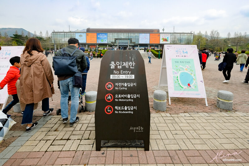 首爾大公園|首爾樂園+動物園適合親子遊玩,春天是櫻花景點 @Alina 愛琳娜 首爾大公園|首爾樂園+動物園適合親子遊玩,春天是櫻花景點 @Alina 愛琳娜