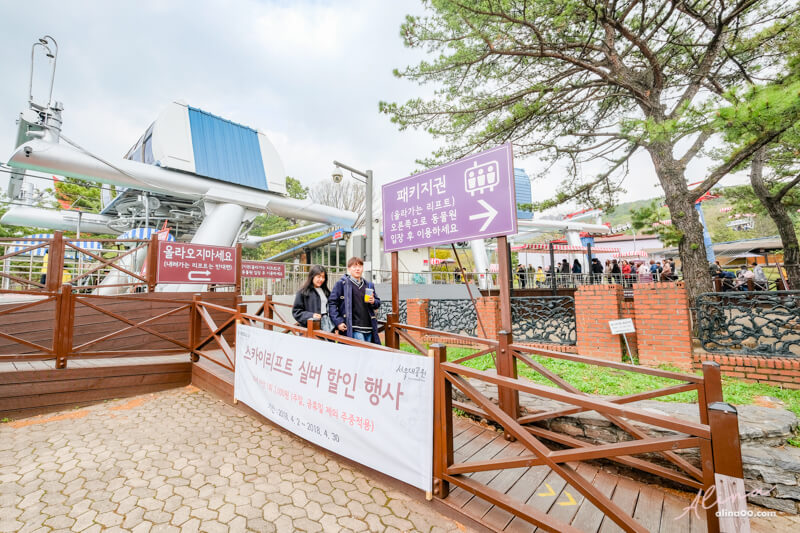 首爾大公園|首爾樂園+動物園適合親子遊玩,春天是櫻花景點 @Alina 愛琳娜 首爾大公園|首爾樂園+動物園適合親子遊玩,春天是櫻花景點 @Alina 愛琳娜