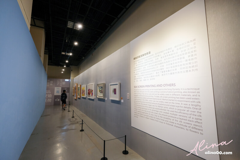 【台北展覽】中正紀念堂-普普展 POP ART-安迪沃荷.普普狂想特展 @Alina 愛琳娜 【台北展覽】中正紀念堂-普普展 POP ART-安迪沃荷.普普狂想特展 @Alina 愛琳娜