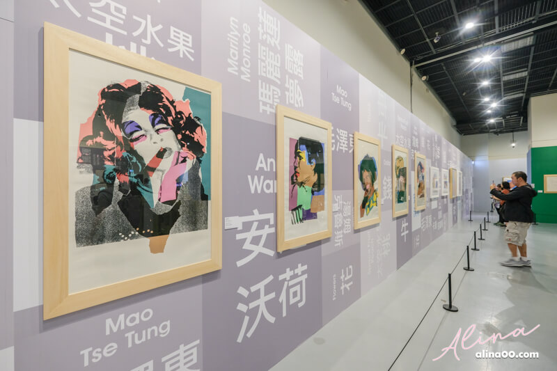 【台北展覽】中正紀念堂-普普展 POP ART-安迪沃荷.普普狂想特展 @Alina 愛琳娜 【台北展覽】中正紀念堂-普普展 POP ART-安迪沃荷.普普狂想特展 @Alina 愛琳娜