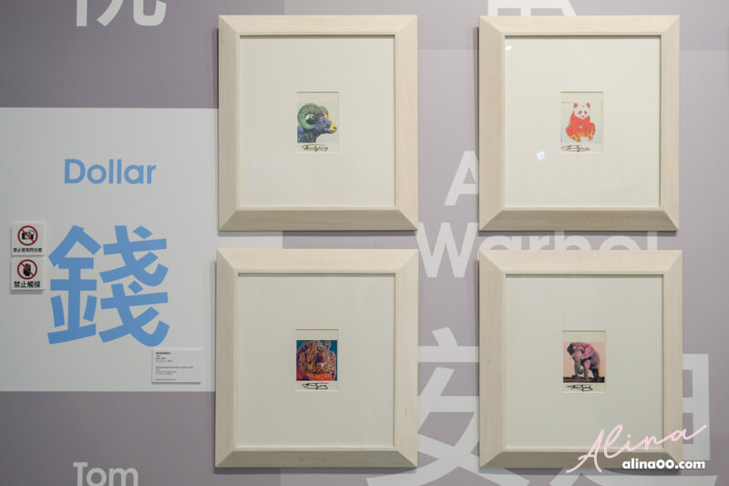 【台北展覽】中正紀念堂-普普展 POP ART-安迪沃荷．普普狂想特展 @Alina 愛琳娜