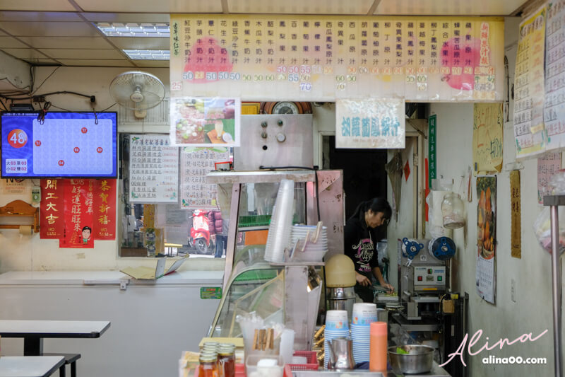 【台北美食】內湖糖水間-湯圓燒麻糬｜冬至.元宵節必吃 @Alina 愛琳娜