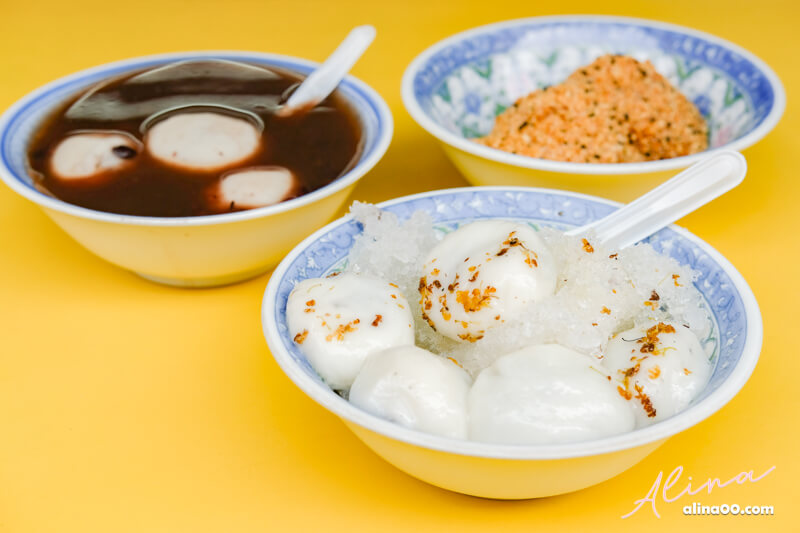 【台北美食】內湖糖水間-湯圓燒麻糬｜冬至.元宵節必吃 @Alina 愛琳娜