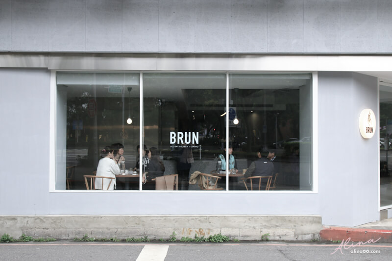 【台北美食】不然 BRUN:早午餐美味兼具質感,IG熱門咖啡廳 @Alina 愛琳娜 【台北美食】不然 BRUN:早午餐美味兼具質感,IG熱門咖啡廳 @Alina 愛琳娜